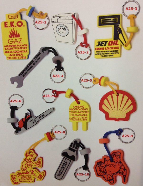 Μπρελοκ αφρώδη