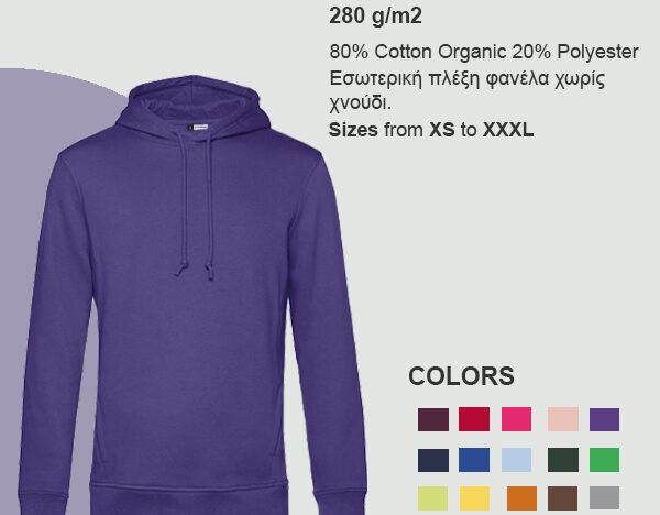 Organic unisex μπλούζα φούτερ με κουκούλα 280 g/m2