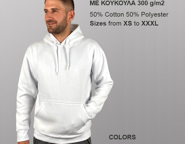 Unisex μπλούζα φούτερ με κουκούλα 300 g/m2