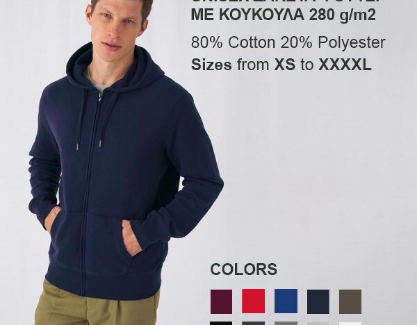 Unisex ζακέτα φούτερ με κουκούλα 280 g/m2
