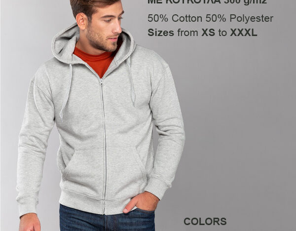 Unisex ζακέτα φούτερ με κουκούλα 300 g/m2