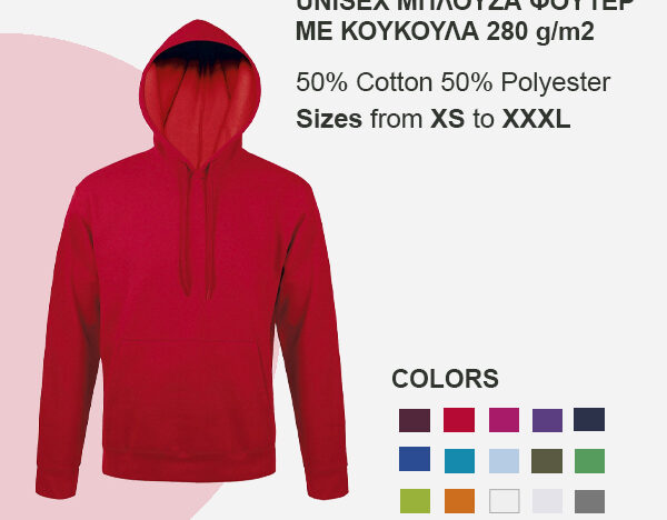 Unisex μπλούζα φούτερ με κουκούλα 280 g/m2